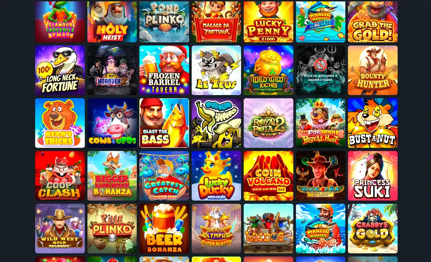 R7 casino зеркало слоты